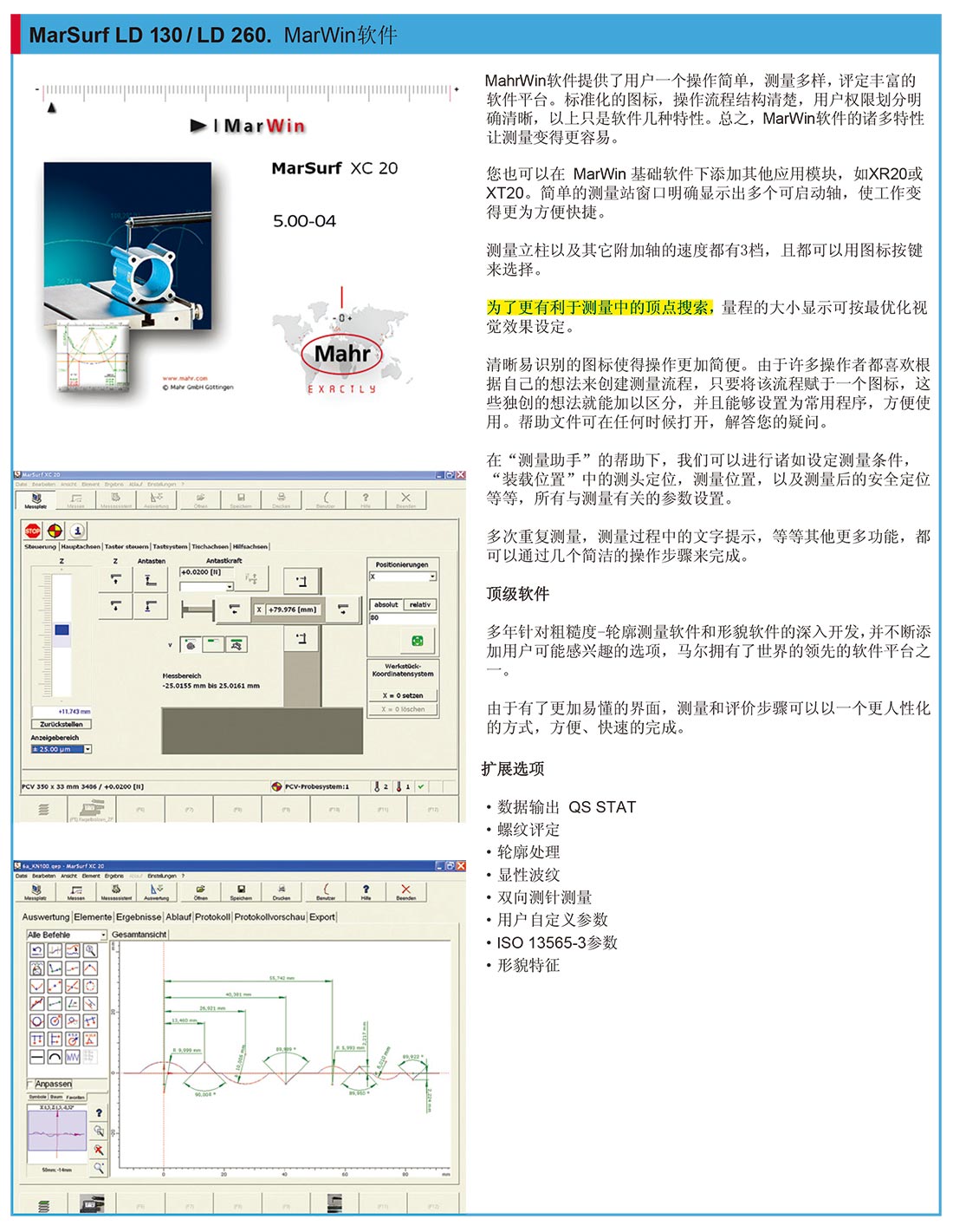 MarSurf-LD260